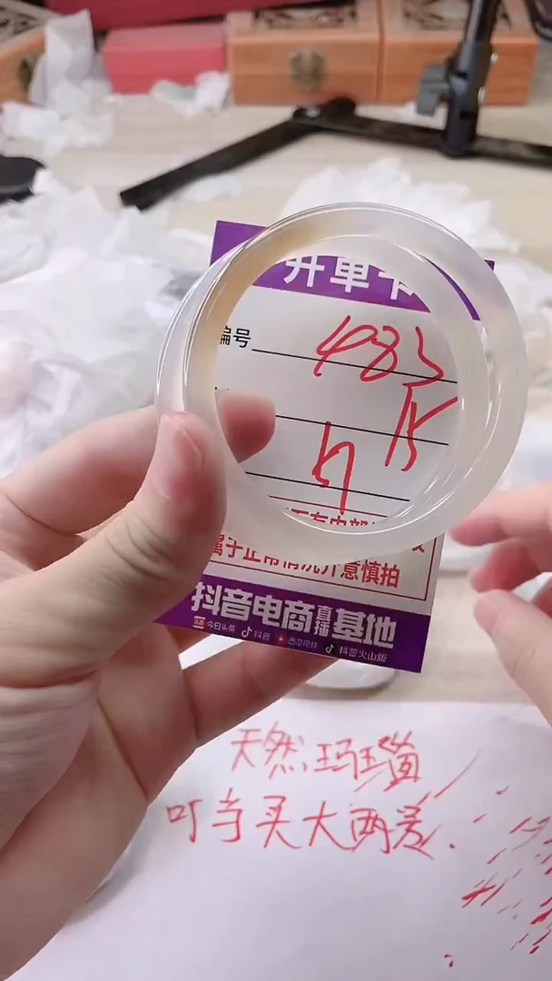 手镯玛瑙/玉髓未镶嵌483