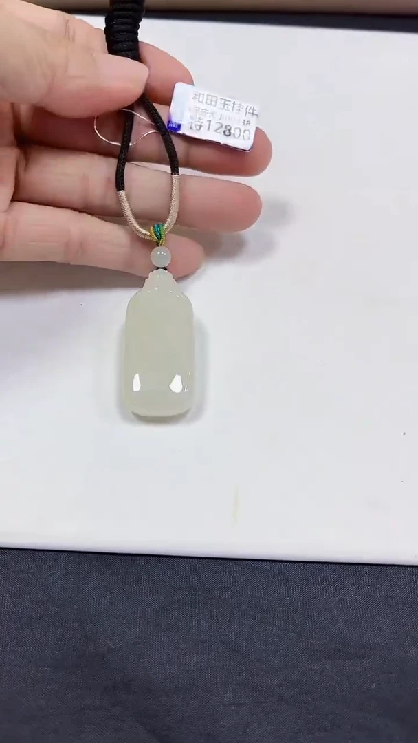 颈饰未镶嵌和田玉挂件