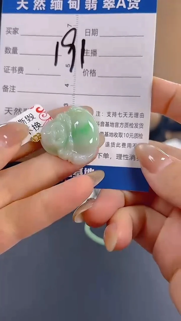 颈饰18K金镶嵌翡翠纯天然缅甸翡翠A货