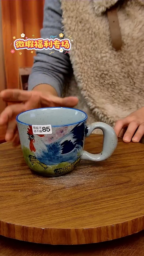 杯子陶手工手绘釉下彩陶瓷，微瑕