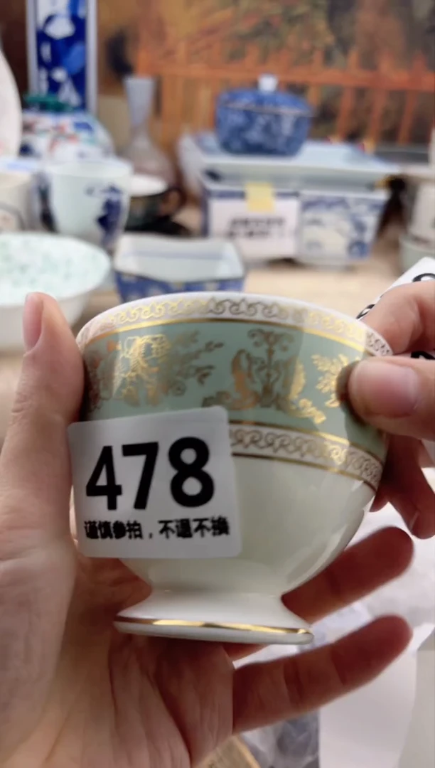 【闪购商品】瓷片478