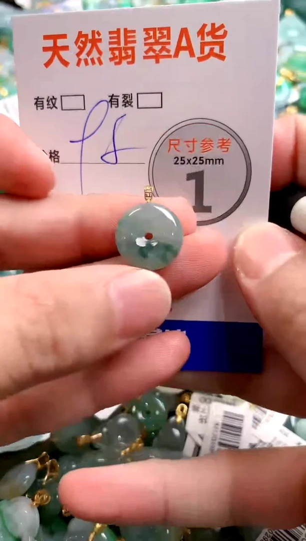 颈饰18K金镶嵌翡翠28101464