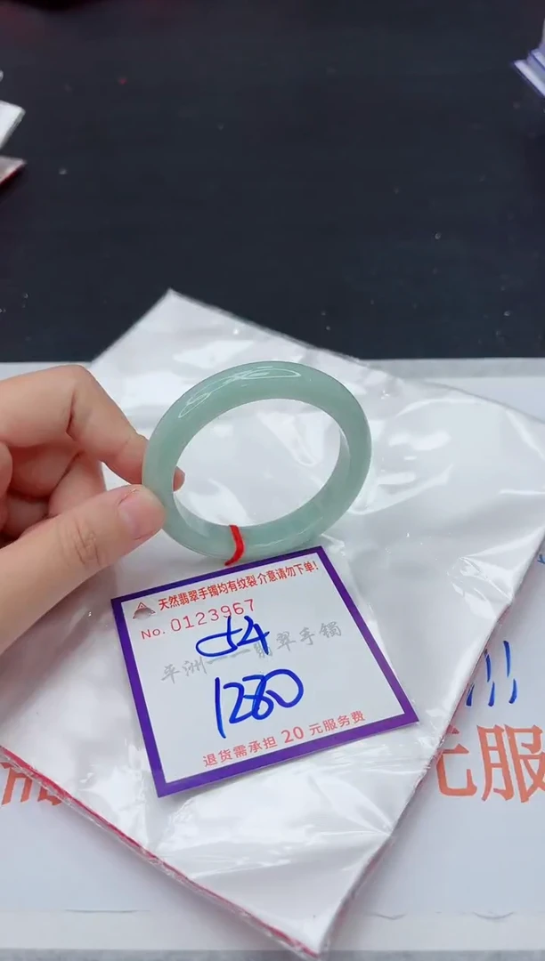 未镶嵌手镯翡翠1111111