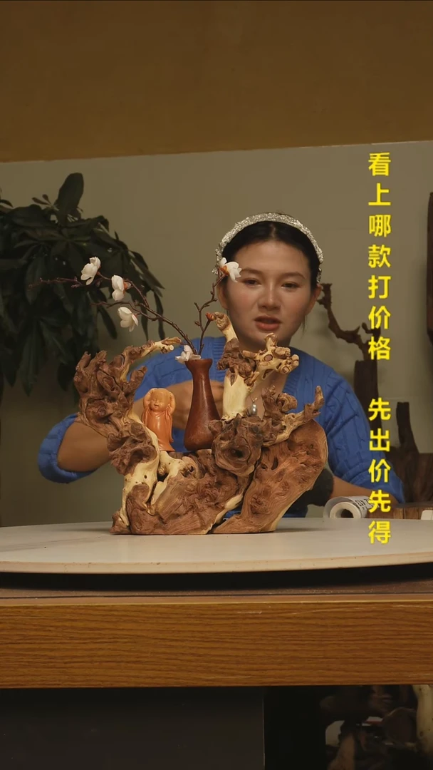 木品**生金丝红木411
