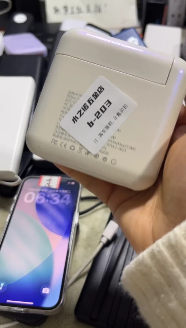 1m风*数码周边b-203