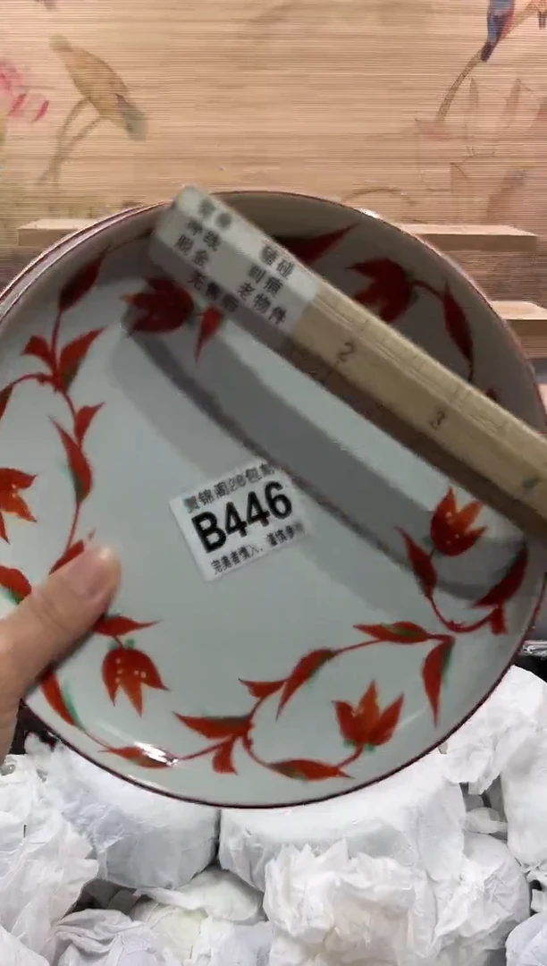 【闪购商品】瓷片当天满28米包邮B446