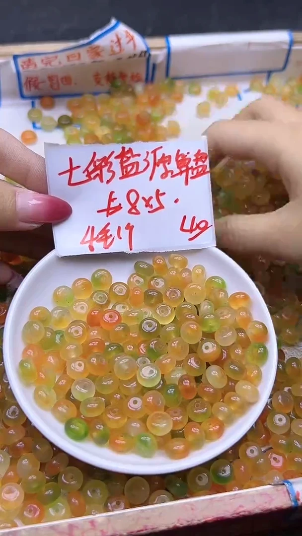 【闪购商品】玛瑙/玉髓散珠未镶嵌七彩算盘珠Y2169 8*5 40颗