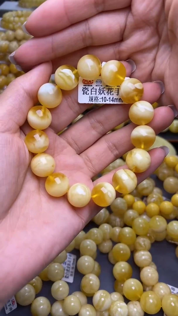 裸石蜜蜡未镶嵌葵.74