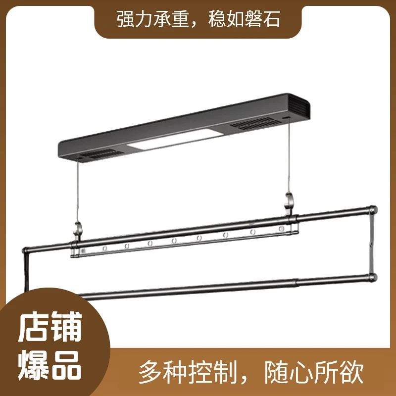 单杆电动升降晾衣架家用晒衣架家居自动阳台晒升级被挂衣架双杆