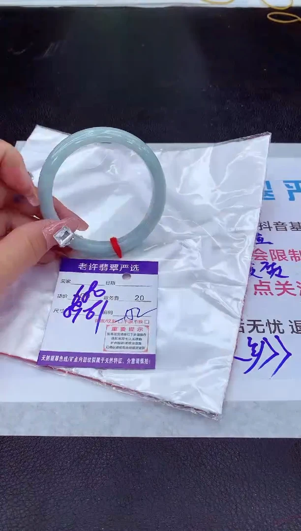 【闪购商品】翡翠手镯未镶嵌111111111111111
