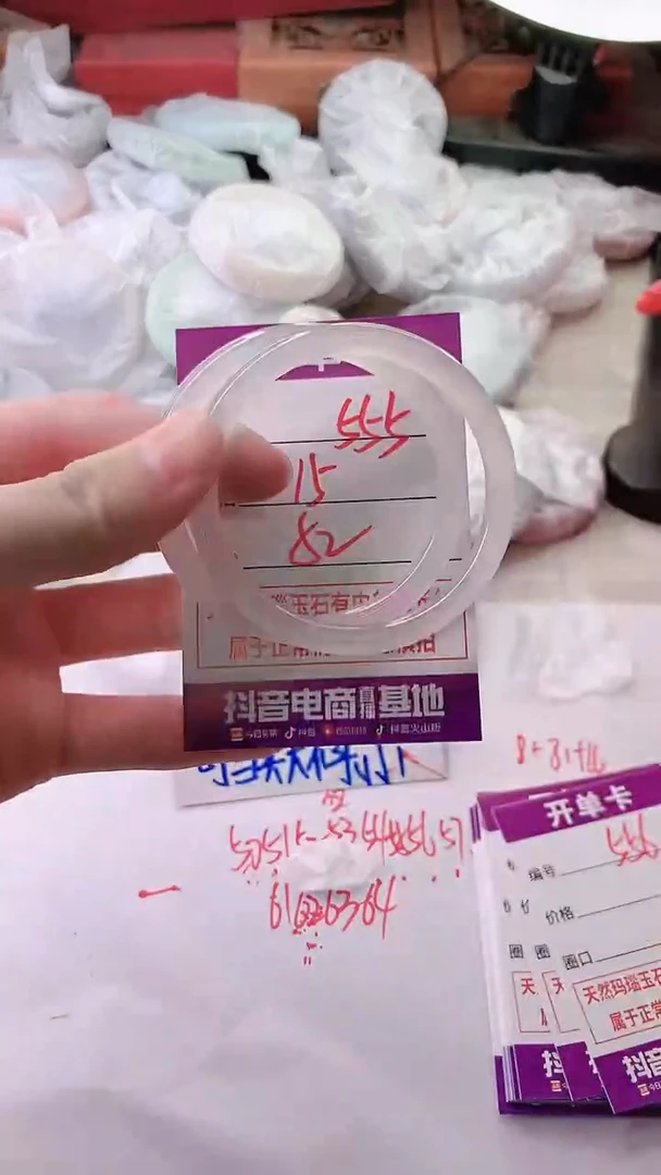 手镯玛瑙/玉髓未镶嵌555