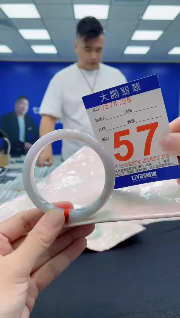 未镶嵌手镯翡翠 AAAAAAAAAA