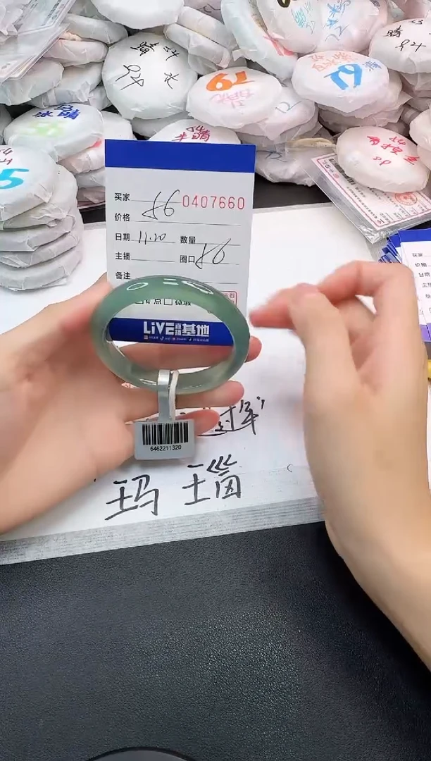 手镯玛瑙/玉髓未镶嵌7660