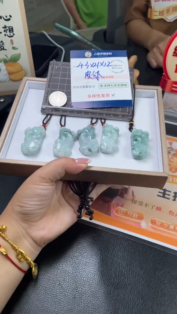 未镶嵌挂件翡翠霸王貔貅多样性发其一CP12配绳