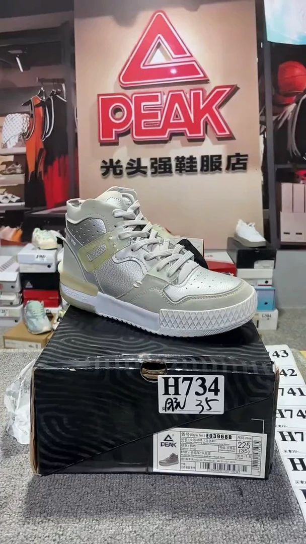 正品匹克断码库存鞋35