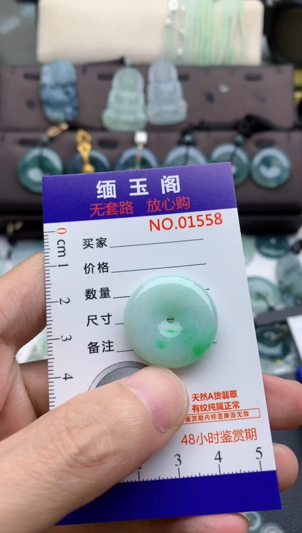 翡翠未镶嵌颈饰小**。吊坠