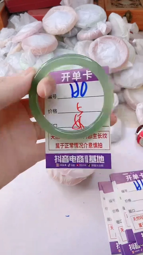 手镯玛瑙/玉髓未镶嵌150