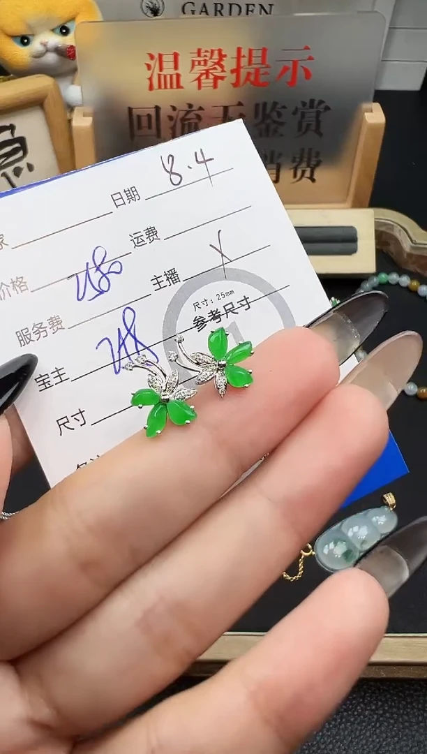 翡翠18K金镶嵌耳饰是**呀蝴蝶耳坠-3802