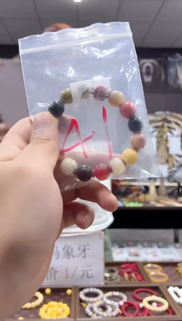 猛犸---------------041