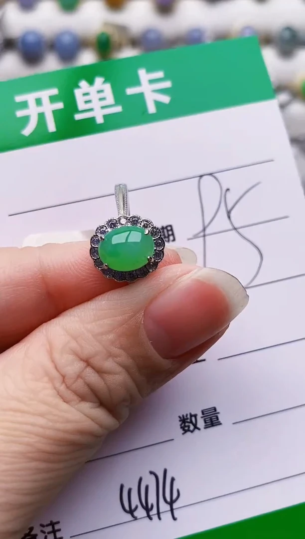 银S925镶嵌戒指翡翠4474