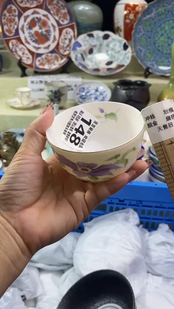 其他桃*。瓷片 默认微瑕 完美慎入148