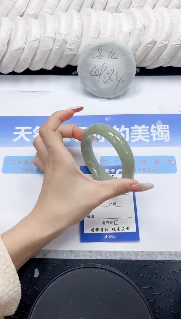 未镶嵌手镯石英质玉293-56.2