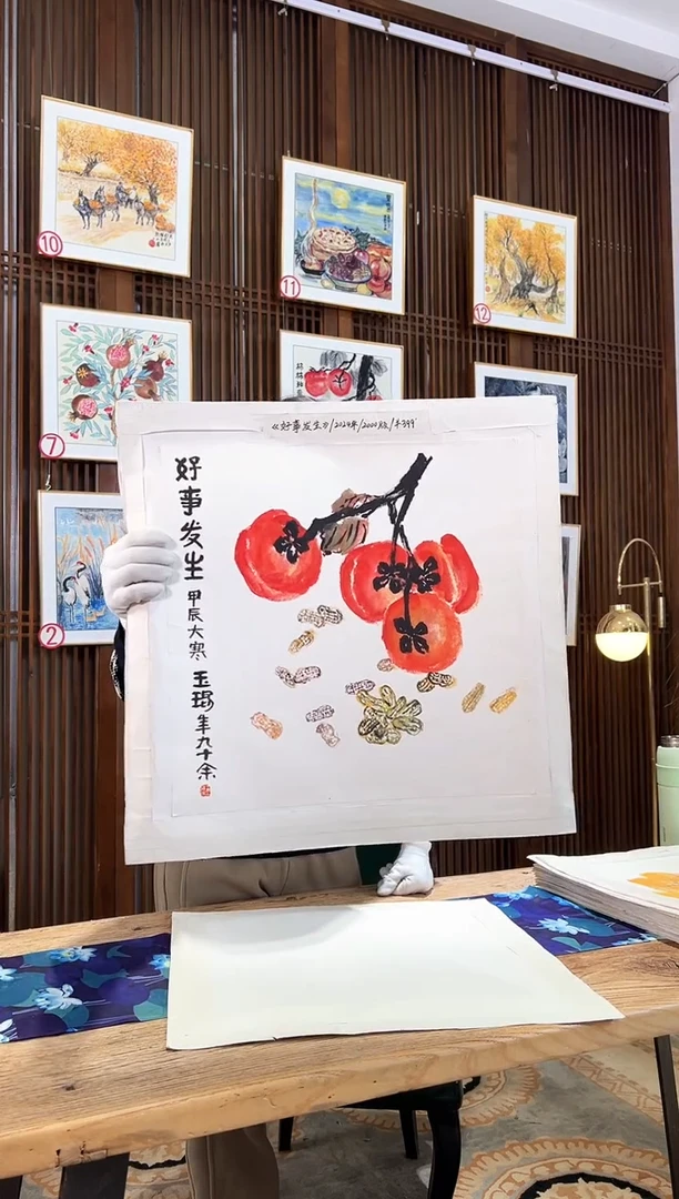 版画版画耿玉琨名章限量版画S