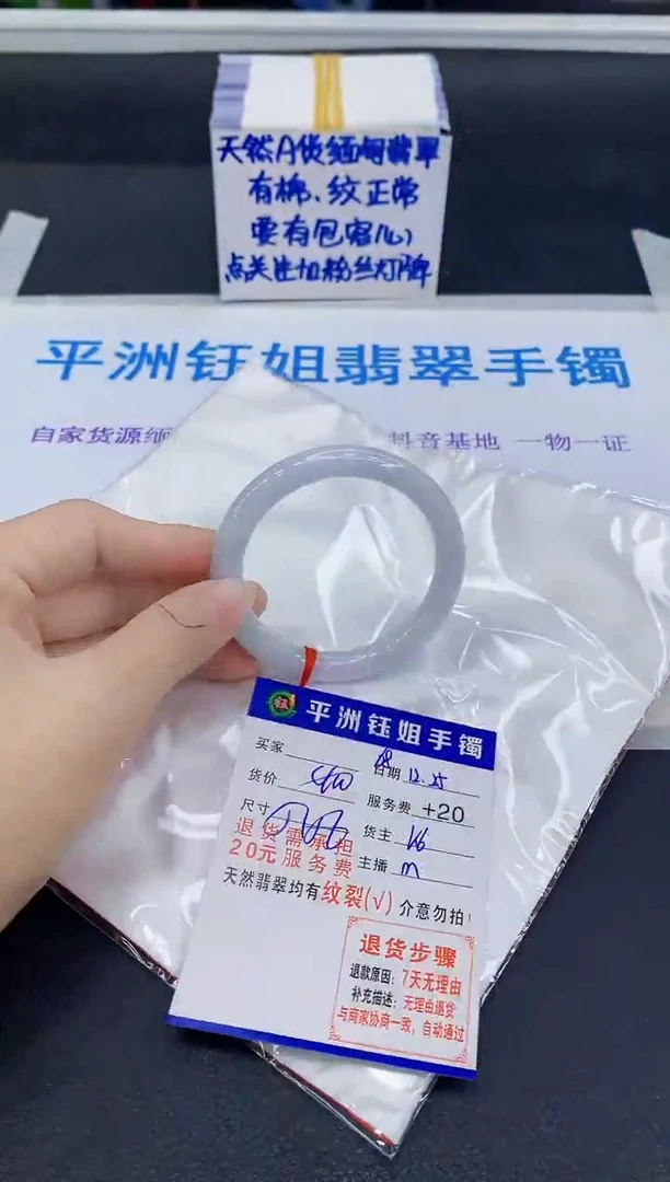 未镶嵌手镯翡翠111111111