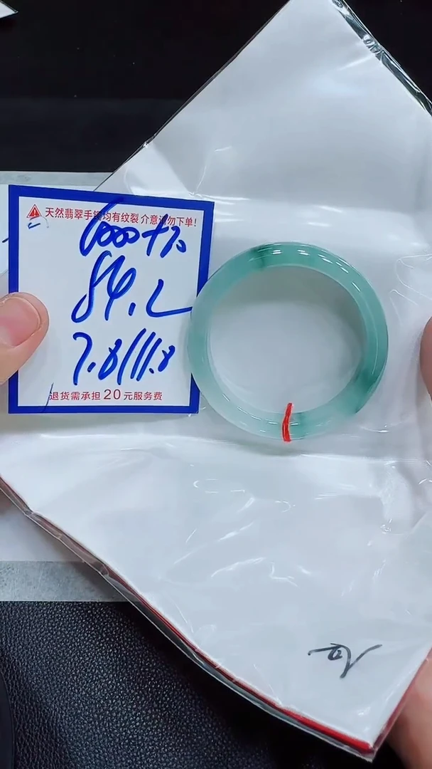 翡翠手镯未镶嵌雅*11111111