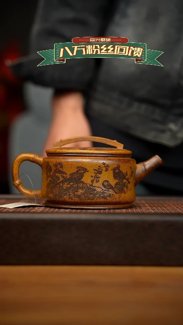 茶壶紫砂宜兴原矿 紫砂手工紫砂壶容量350cc