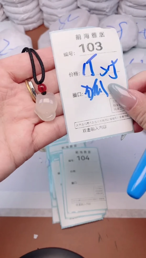 【闪购商品】玛瑙/玉髓手镯未镶嵌103