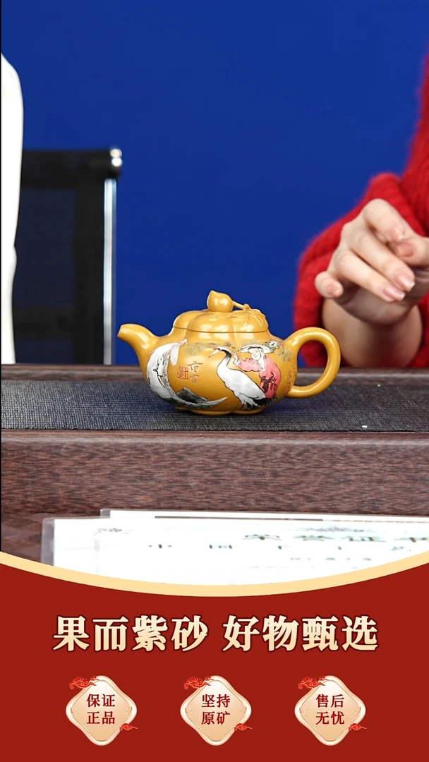 茶壶紫砂63 蒋彦 上合桃 一厂老团泥 200毫升