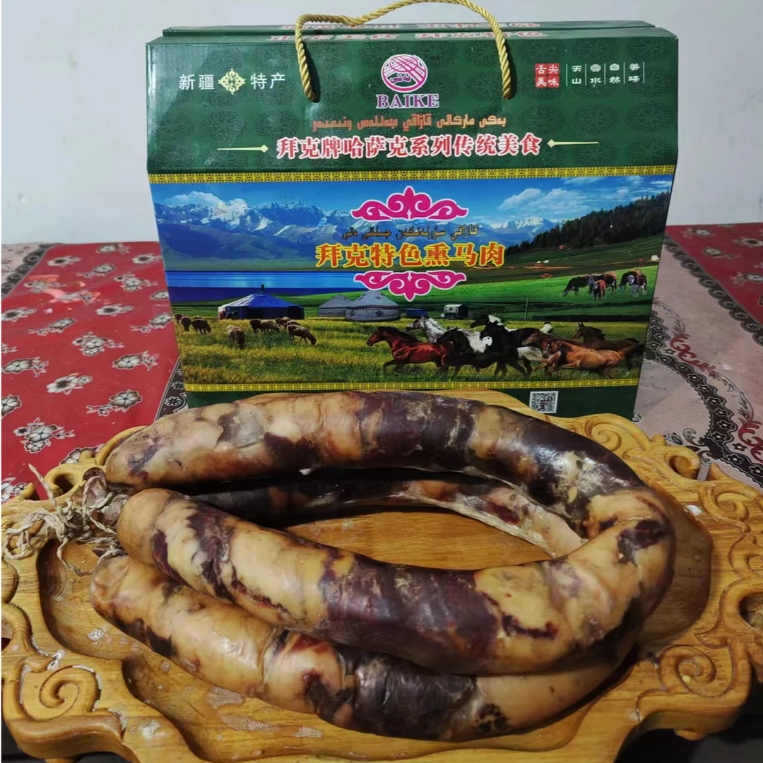 正宗哈萨克族纯手工马肠子（纯肉肠）