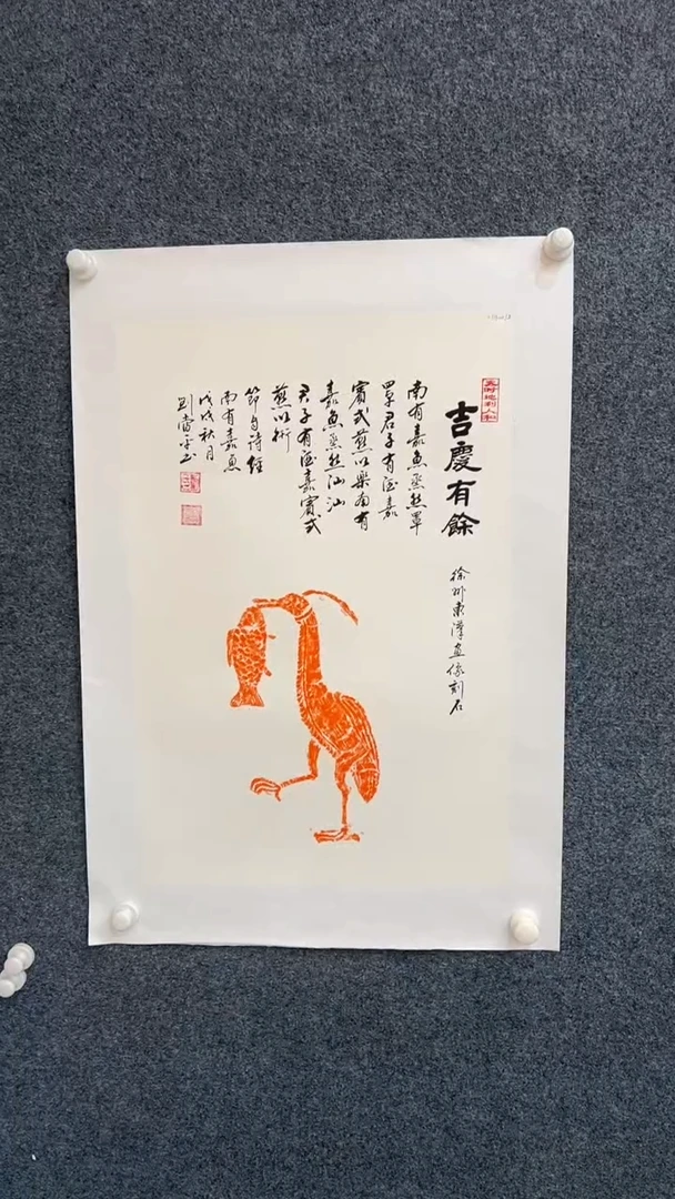 国画8.26-刘当平-四尺三开-1