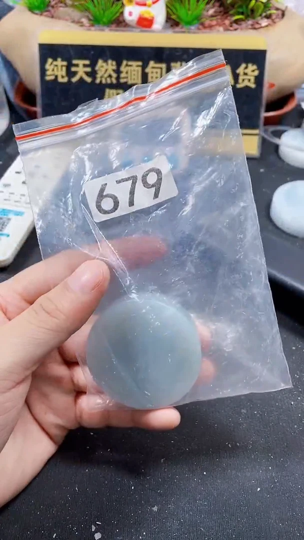 定制翡翠未镶嵌一**你翡翠679