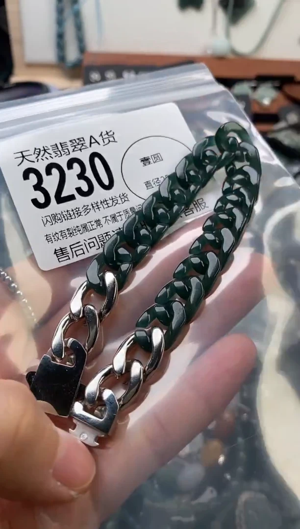 颈饰未镶嵌翡翠翡翠3230