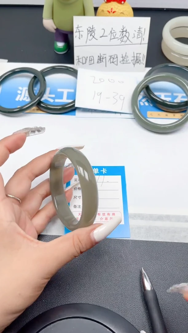 和田玉手镯未镶嵌77-湖水绿62