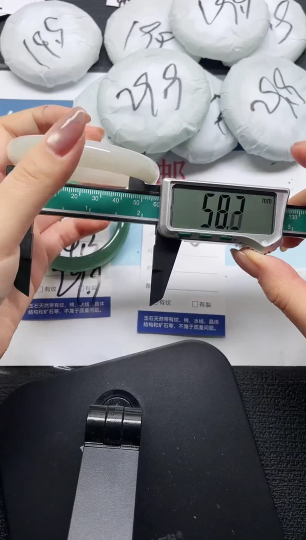 未镶嵌手镯石英质玉113-58