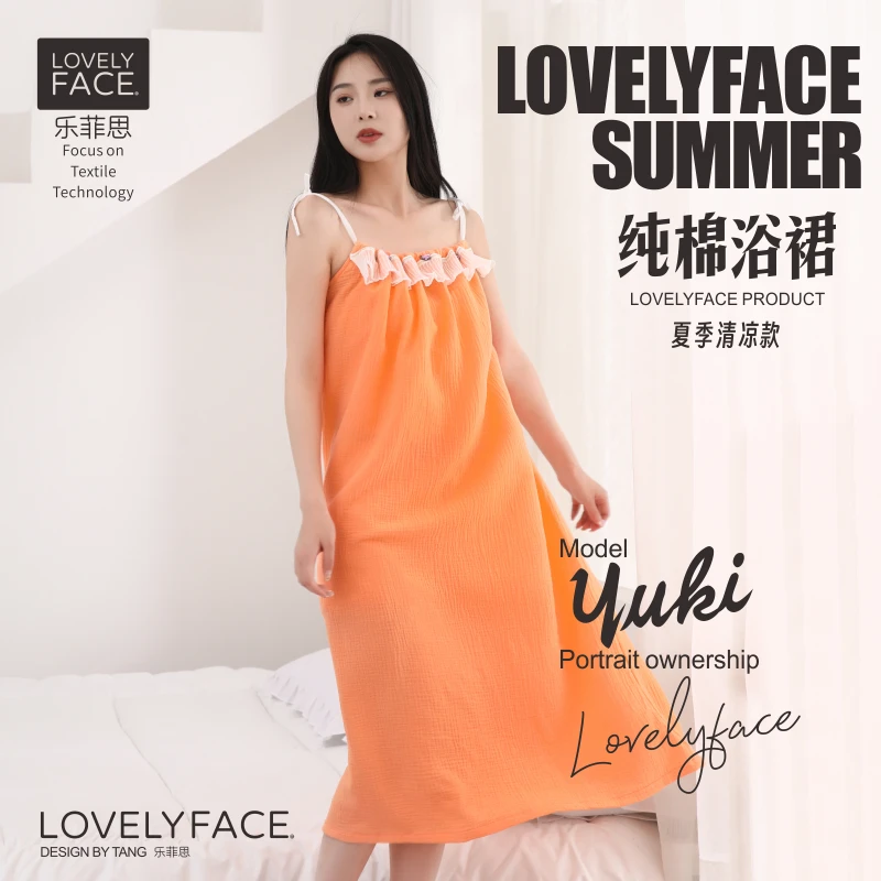 LOVELYFACE/乐菲思新款经典星空色系夏季纯棉柔软吸水清凉浴裙