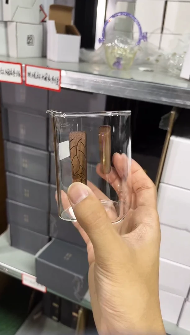 木简茶海四方公杯晶焱金标