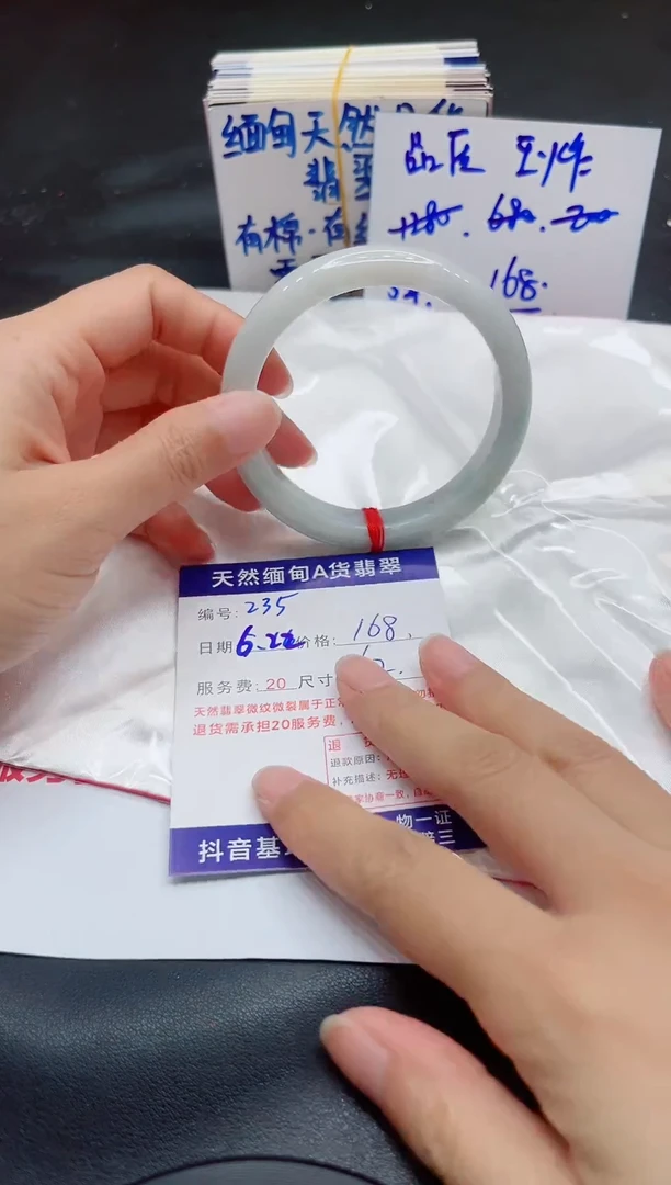 翡翠手镯未镶嵌1