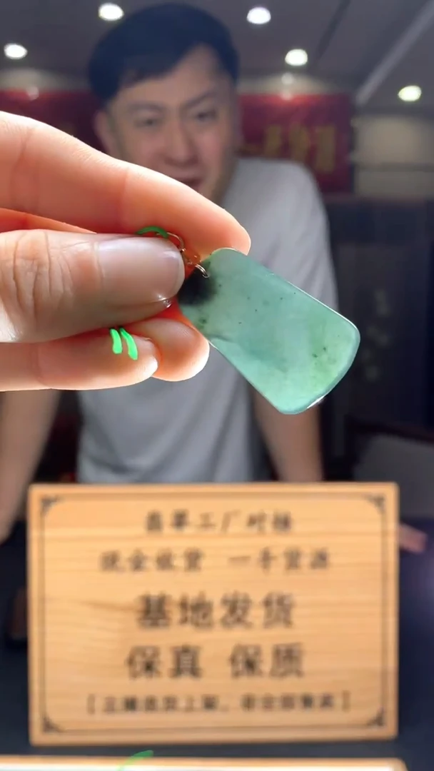 定制翡翠未镶嵌********331