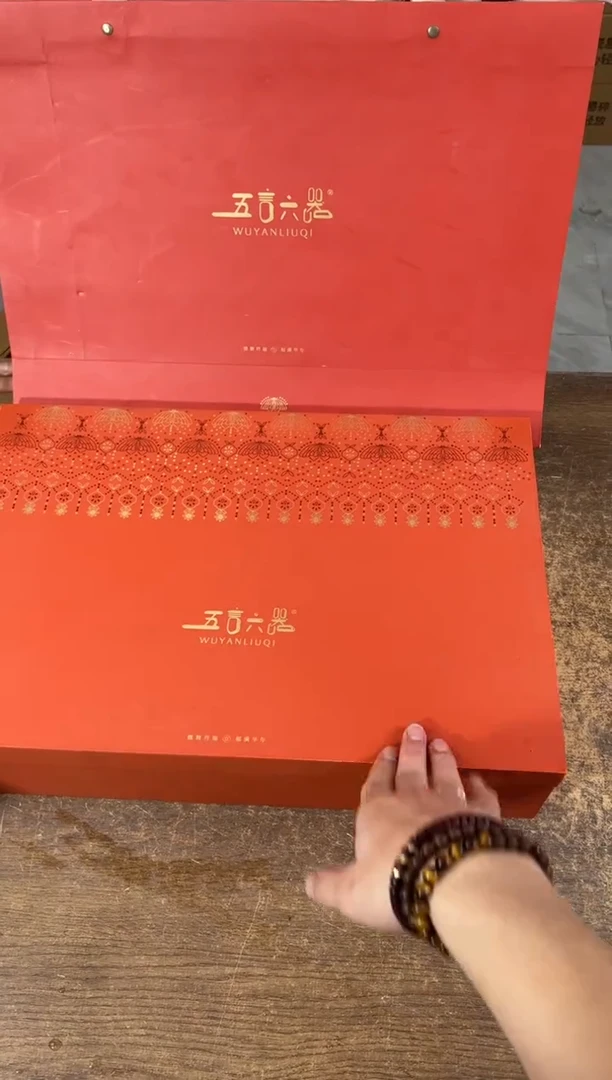 知初山房清货商品链接@@YS798