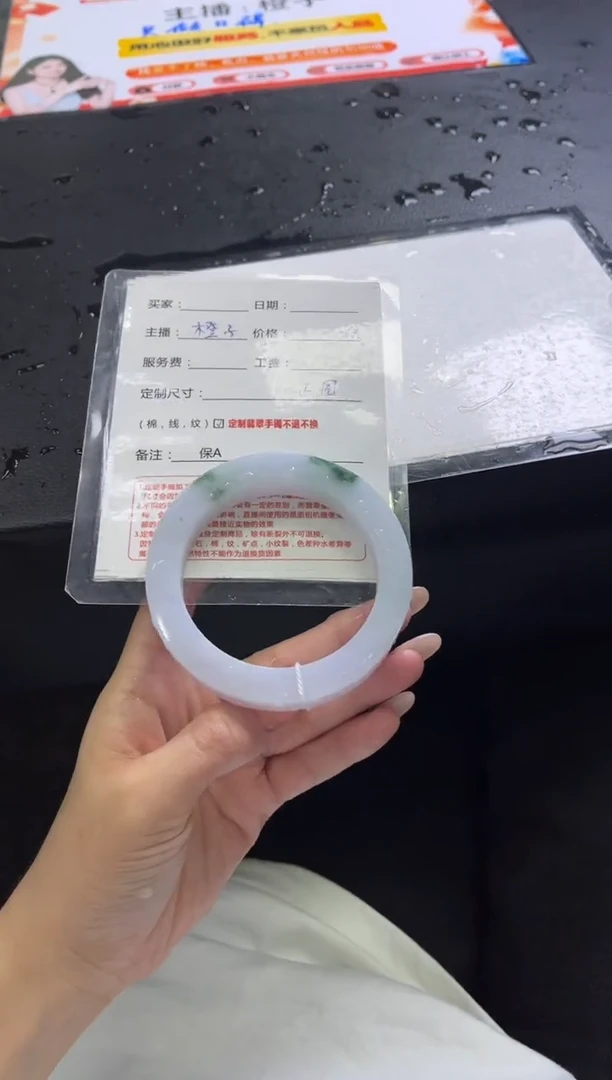 未镶嵌手镯定制翡翠?***萱定制手镯不退不换