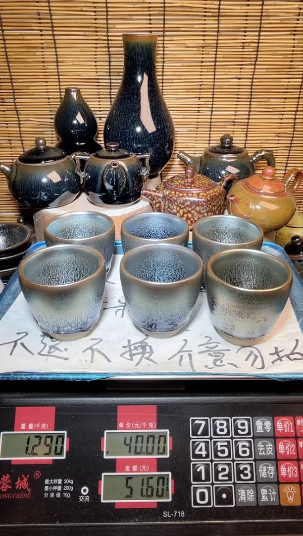 【闪购商品】茶盏建窑建盏微瑕建盏