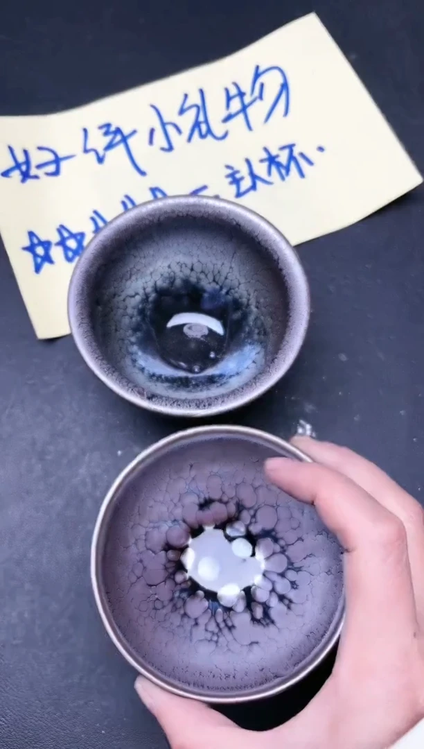 【闪购商品】茶盏266 微瑕2只