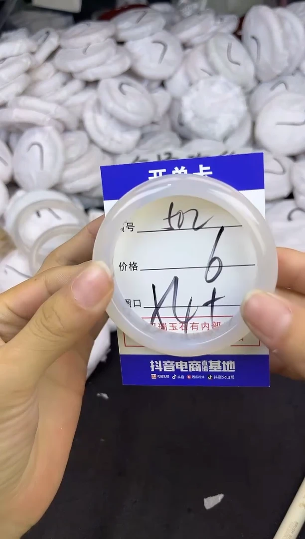 玛瑙/玉髓手镯未镶嵌502