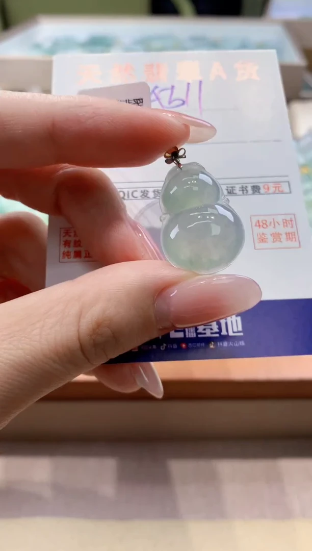 颈饰18K金镶嵌翡翠天然缅甸a货翡翠