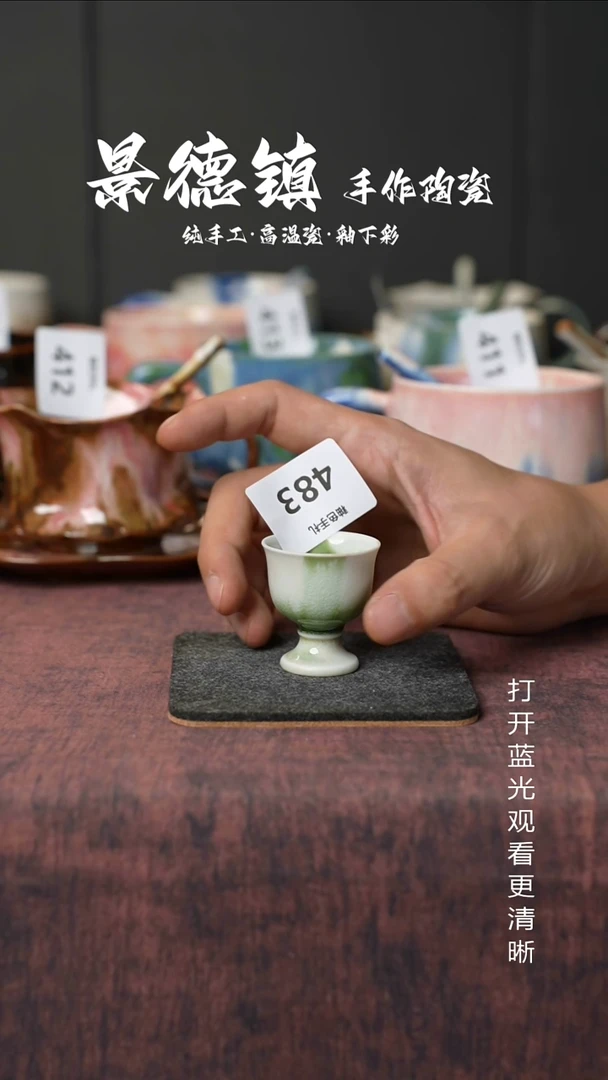 原创景德镇手工高温陶瓷483