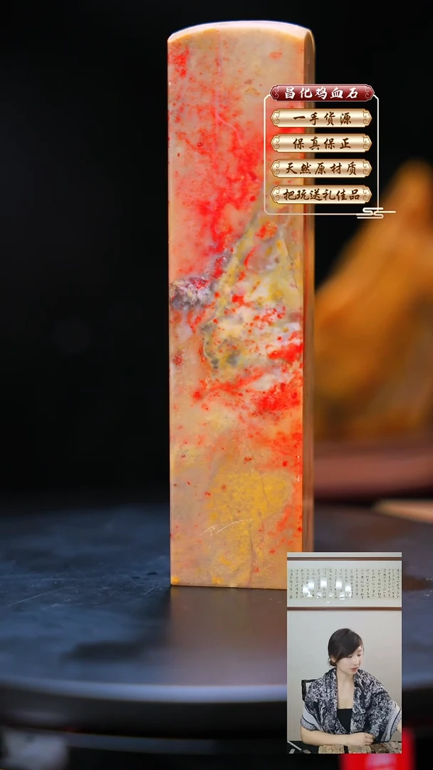昌化石印石昌化原产地印章一方JL